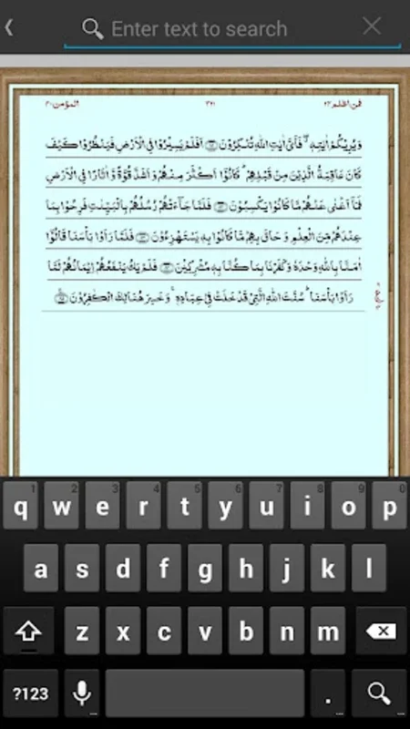 Pocket QUR'AN for Android - Seamless Qur'an Access