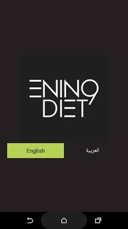 Enin9Diet for Android - Transform Your Health