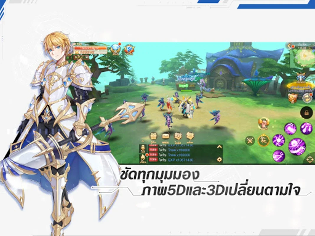 Tales of Gaia- PVPศึกชิงจ้าว for Android: An Immersive MMORPG