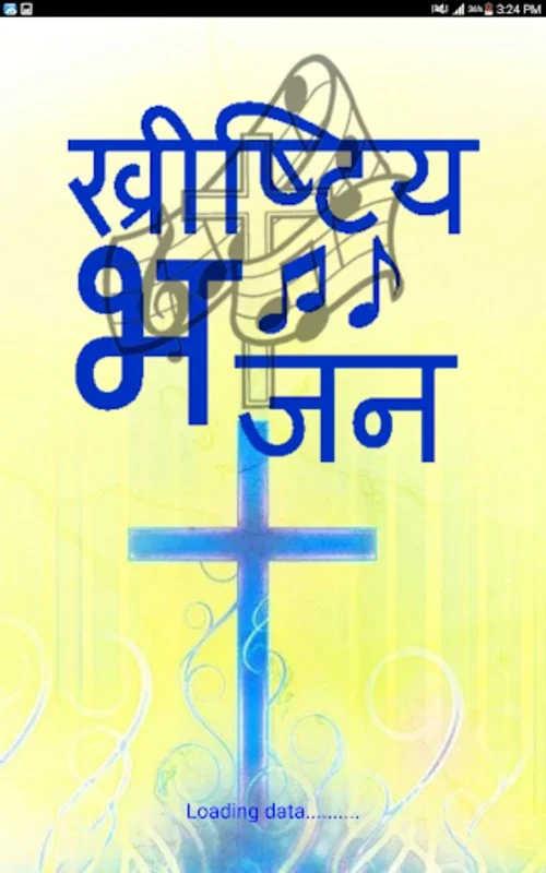 Christian Bhajan Chords for Android - Explore Nepali Christian Music