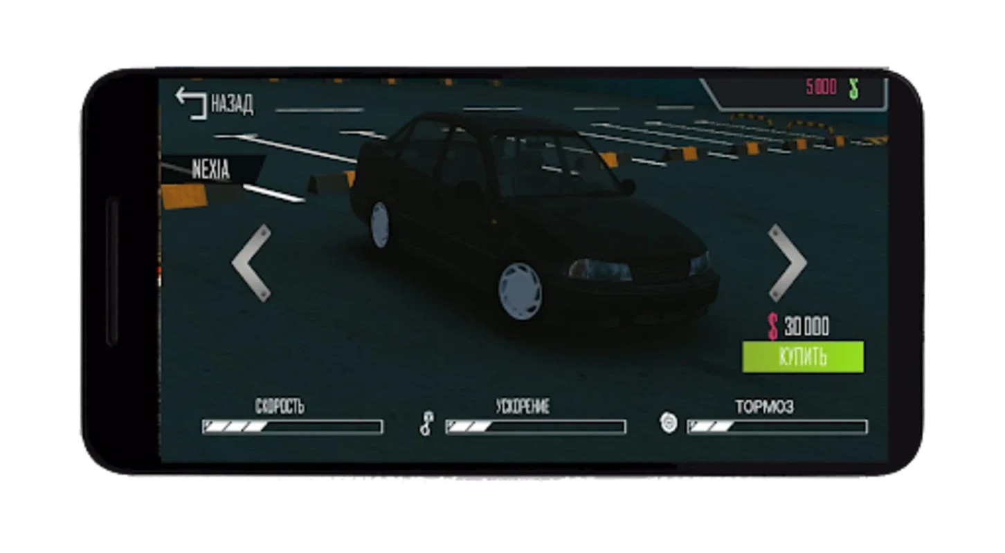 Uz Parking Underground for Android - Experience Realistic Car Parking