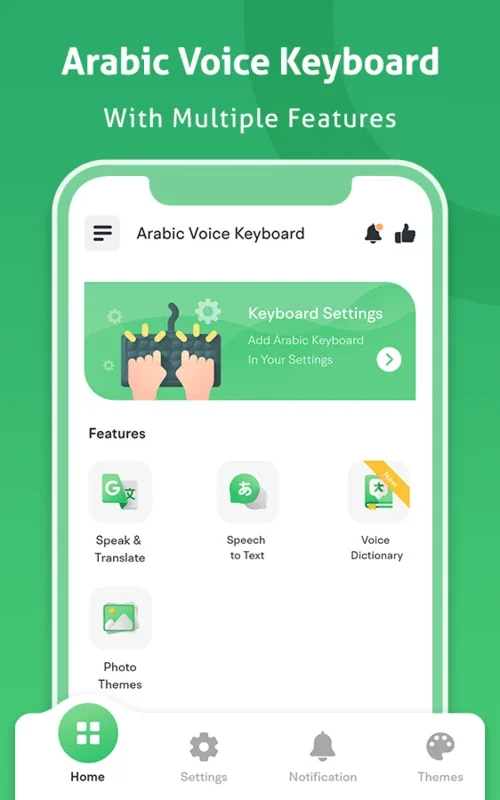 Arabic Voice to text Keyboard for Android - Effortless Messaging