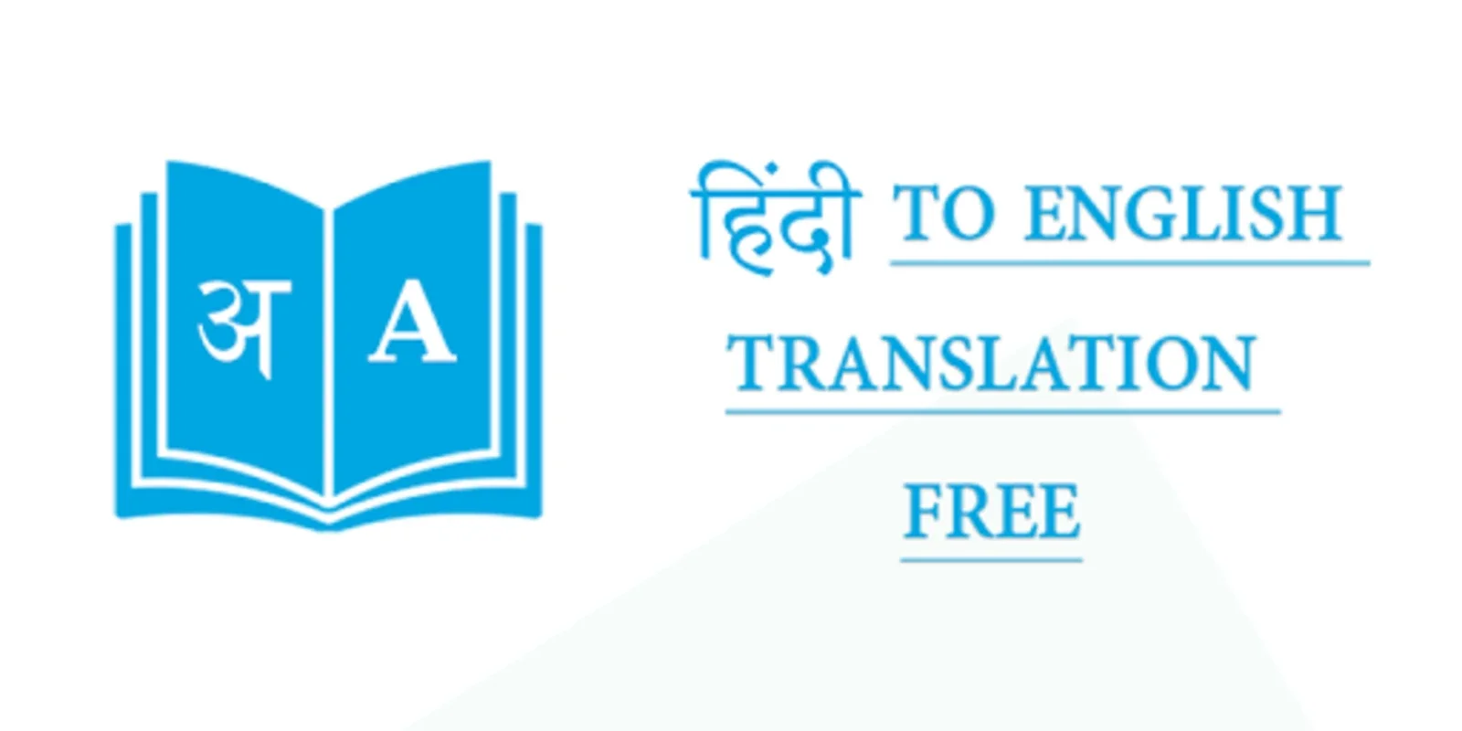 hindi to english translation free for Android - Seamless Communication