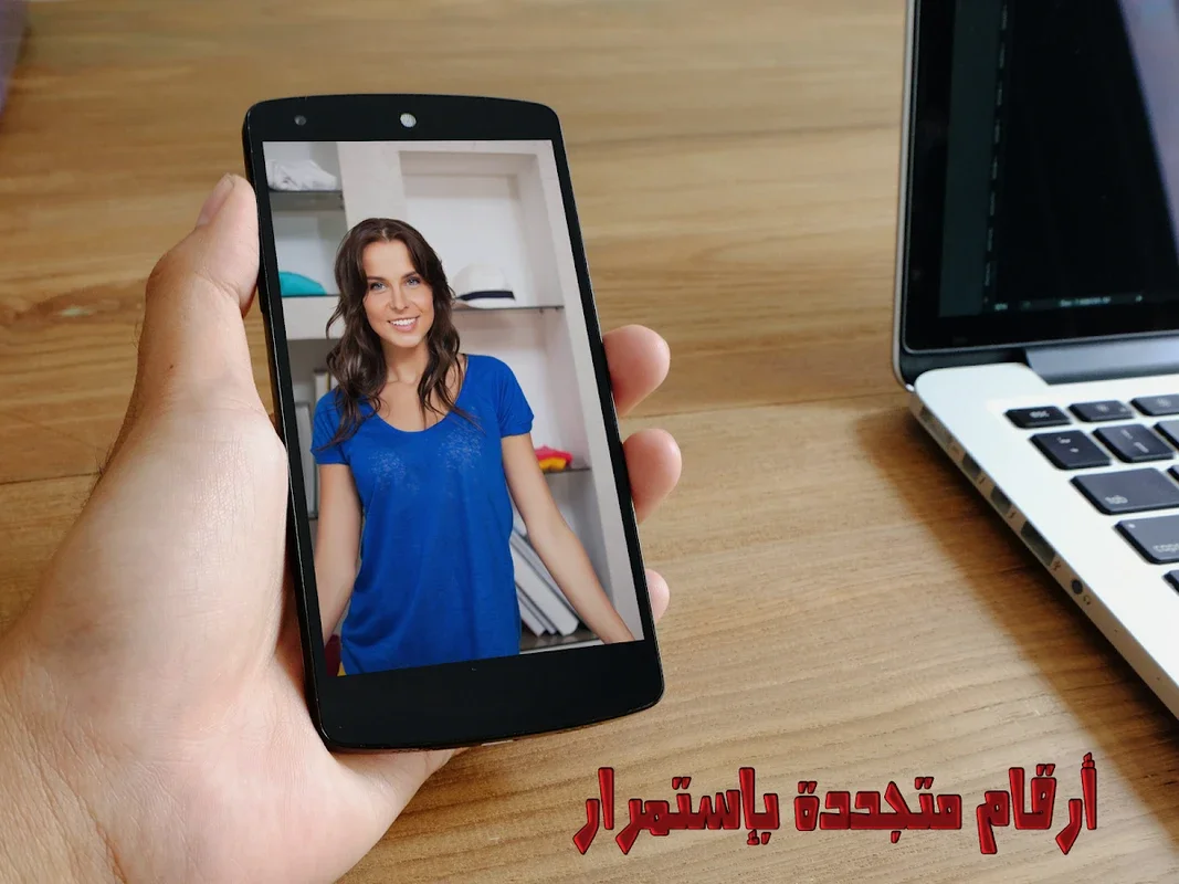 أرقام بنات مصر واتس اب for Android - Connect with Ease