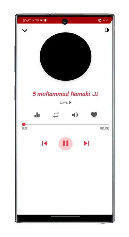 اغاني 2023 for Android - Enjoy a Variety of Songs