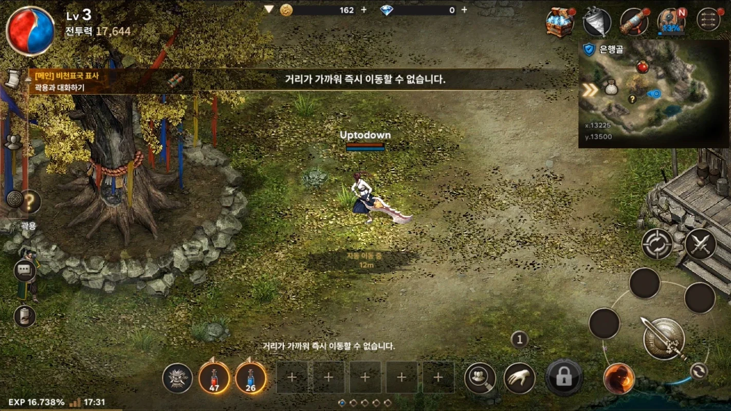 The Legend of MIR 2: Destiny for Android - Immersive MMORPG