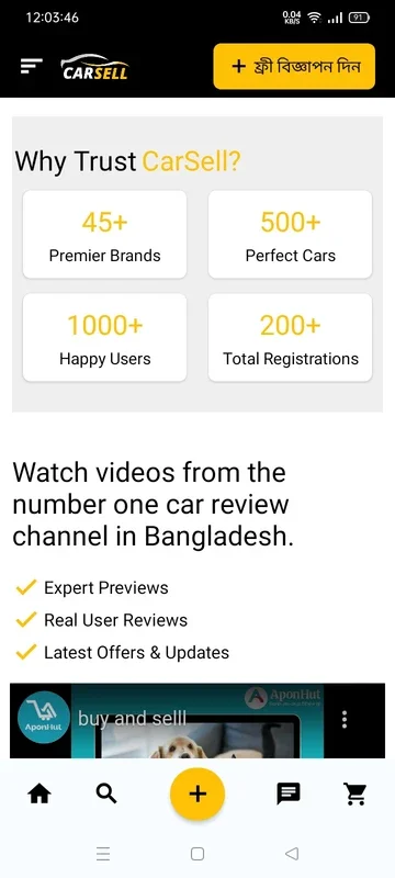 CarSell: Buy & Sell Used or New Car for Android - Download the APK