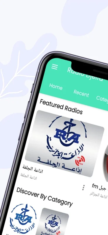 Radio Djelfa for Android - Diverse Radio Content