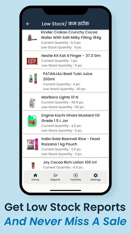 Kirana Fast for Android - Efficient Inventory and Billing