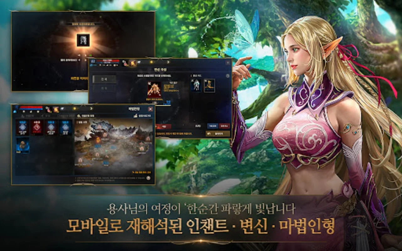 리니지M(12) for Android - Immersive MMORPG Experience