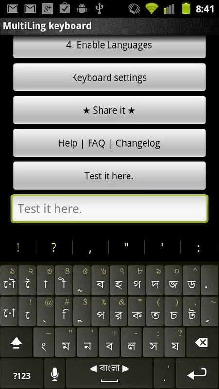 MultiLing Bengali Plugin for Android - Enhance Your Language Skills