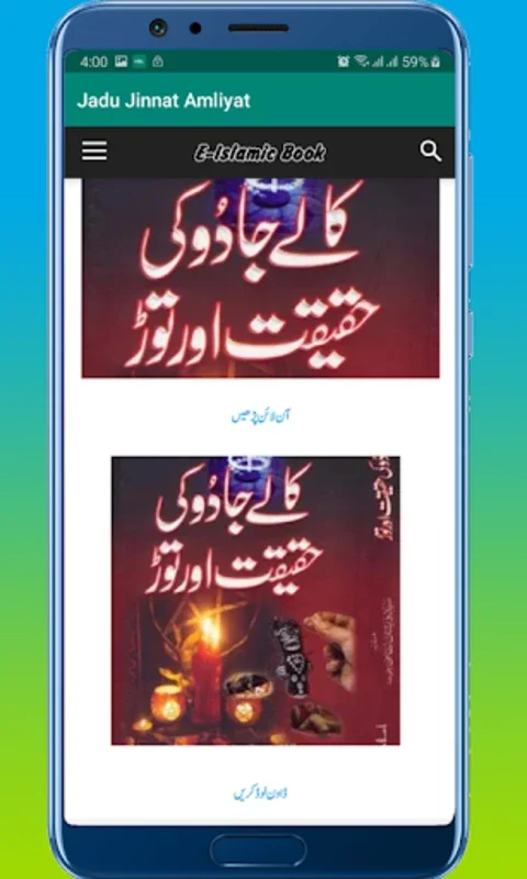 Jadu Jinnat Amliyat for Android - Unlock Mystical Insights