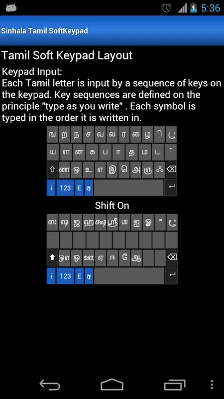 Sinhala Tamil SoftKeypad for Android: Efficient Typing in Two Languages