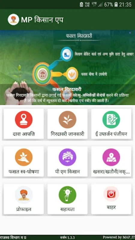 MP Kisan App for Android - Download the APK from AppHuts