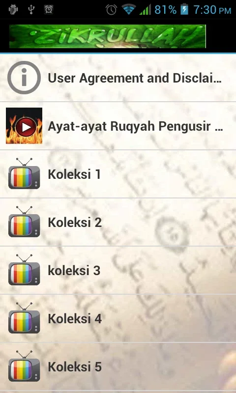 Ruqyah for Android: Enhance Your Experience