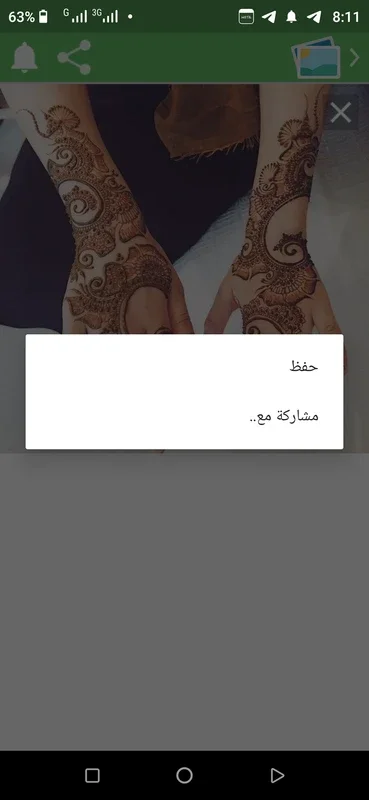 خلفيات نقش حناء for Android - Explore Henna Designs