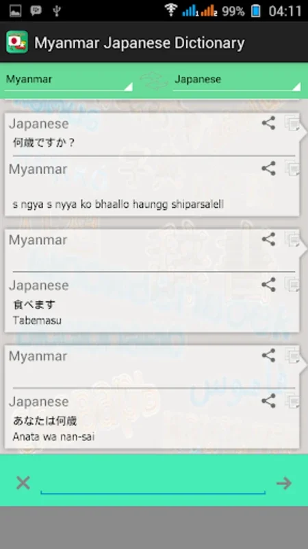 Myanmar Japanese Dictionary for Android - Seamless Translation