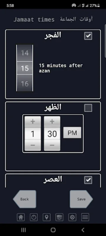 Prayer Times for Android - Accurate Prayer Schedules