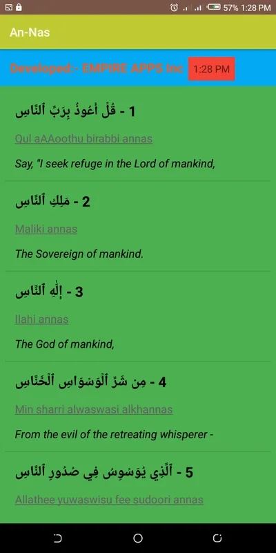 THE HOLY QURAN for Android: Complete Quran Experience