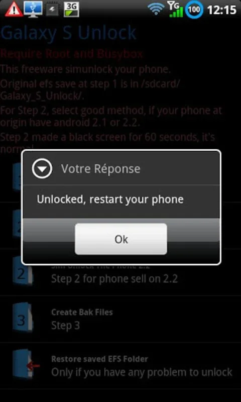 Galaxy_S Unlock for Android: Unlock Your Galaxy Device