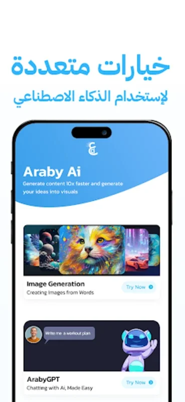 Araby Ai for Android - Enhance Bilingual Productivity