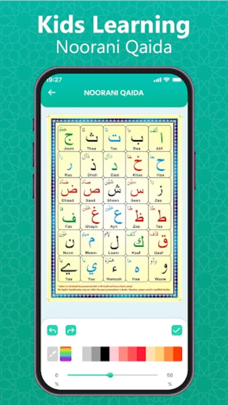 AL Quran - Read Quran Offline for Android - Download the APK from AppHuts