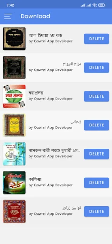 ইসলামিক বই PDF for Android - Streamlined Access to Islamic Texts