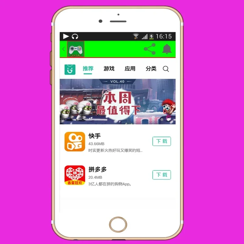 Chinese App Stores for Android: A Comprehensive Guide