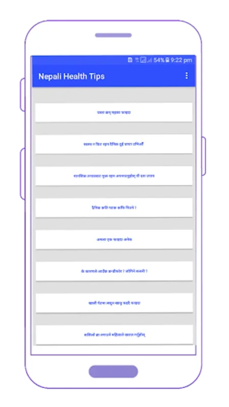 Nepali Health Tips -स्वास्थ्य for Android: Daily Insights