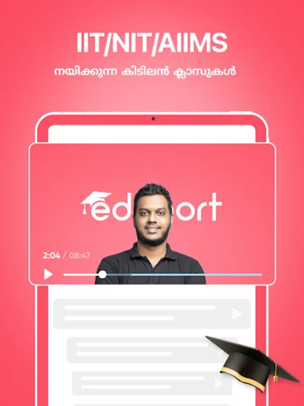 Eduport : SSLC, 11, 12 Science for Android - Academic Support for Kerala Students