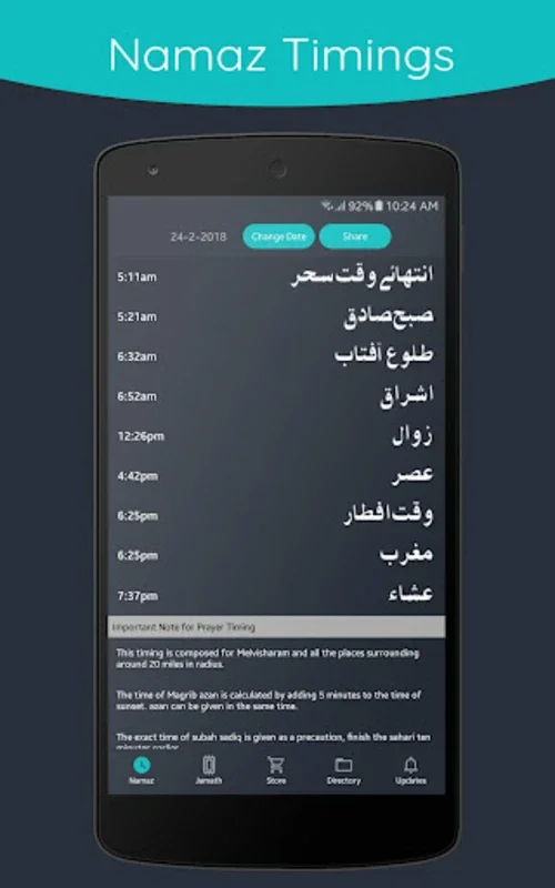 Melvisharam for Android: Accurate Prayer Times & Rich Community Content