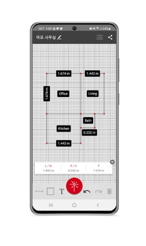 VH-80 Measuring & Sketch for Android - Download the APK from AppHuts