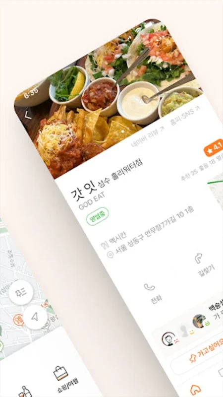 Polle for Android: Authentic Restaurant Reviews