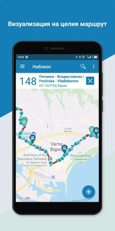 busVarna for Android - Navigate Varna Public Transport Easily