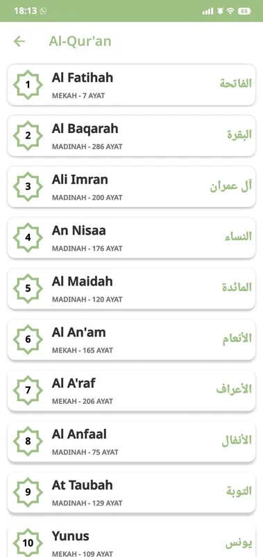 Smart Quran Indonesia for Android: A Convenient Quranic App