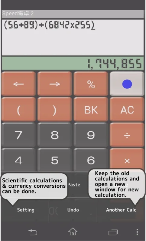 SpeedCalc Free for Android - Efficient Calculations