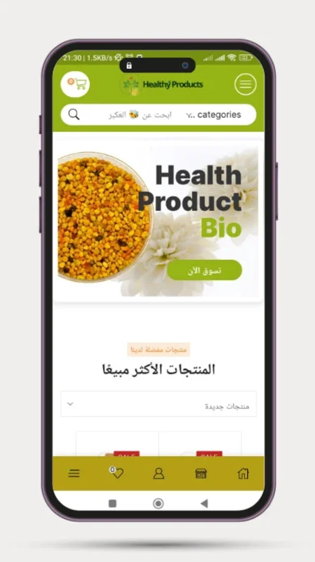 Health Product for Android - Download the APK from AppHuts