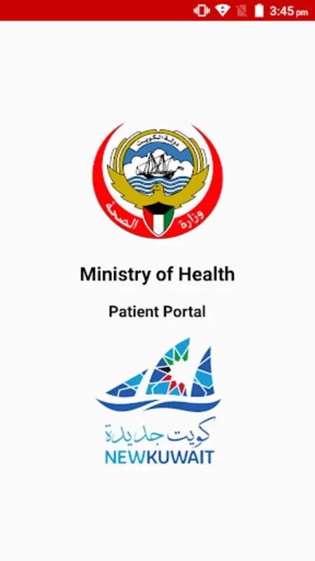 MOH LAB for Android: Secure Access to Health Lab Results for Auditors