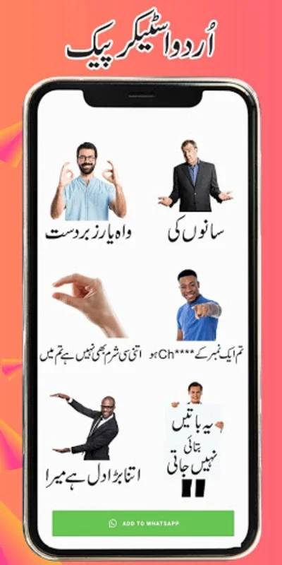 Urdu Stickers for Whatsapp - F on Android - No Download Needed