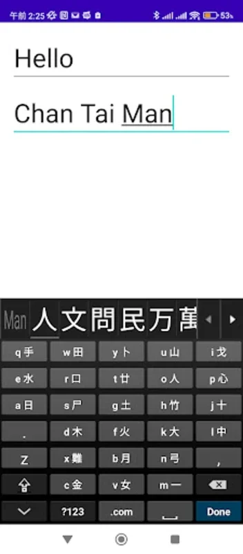 Mixed Chinese Keyboard Plus: Enhanced Chinese Typing for Android