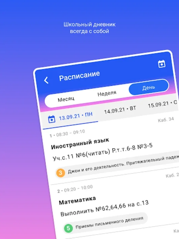 Арсенал услуг for Android - No Downloading Needed, Just Use It