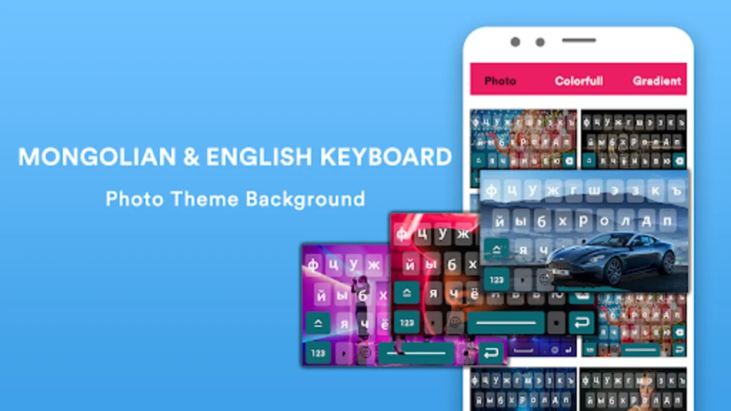 Mongolian Language Keyboard for Android - No Downloading Needed