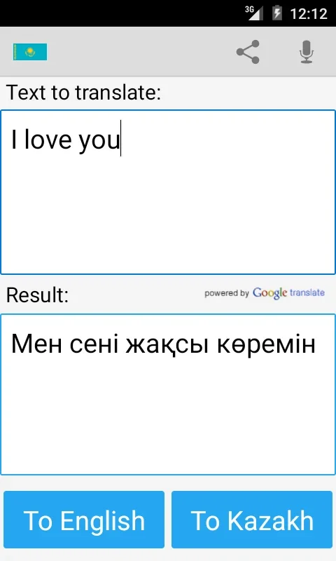 Kazakh English Translator for Android - Seamless Communication