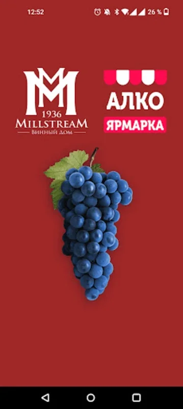 Millstream for Android - Enhance Wine Shopping