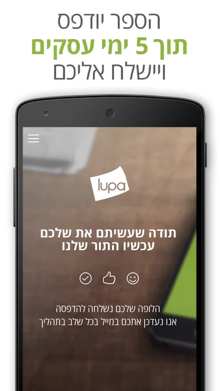 Lupa AI for Android: Create Tangible Memories from Digital Photos