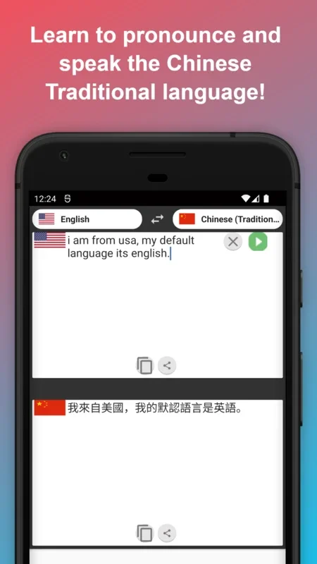 English to Chinese Traditional Translator for Android - Accurate Translations