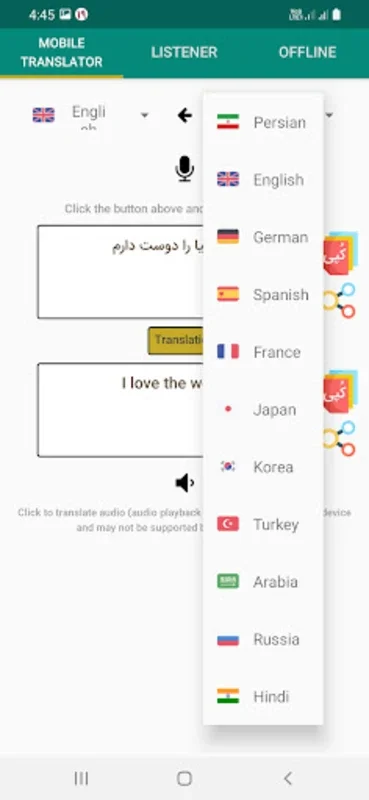 Persian Dictionary to English for Android - Seamless Translation