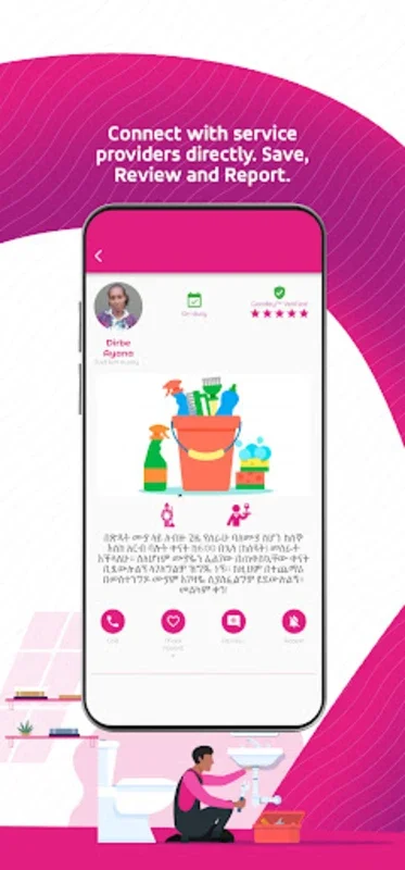 GoodayOn for Android: Connect with Ethiopian Gig Workers