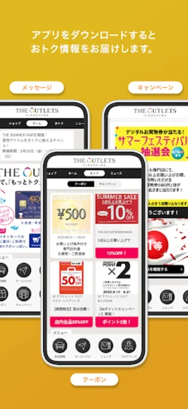 THE OUTLETS アプリ(ジ アウトレット アプリ) for Android - Convenient Shopping