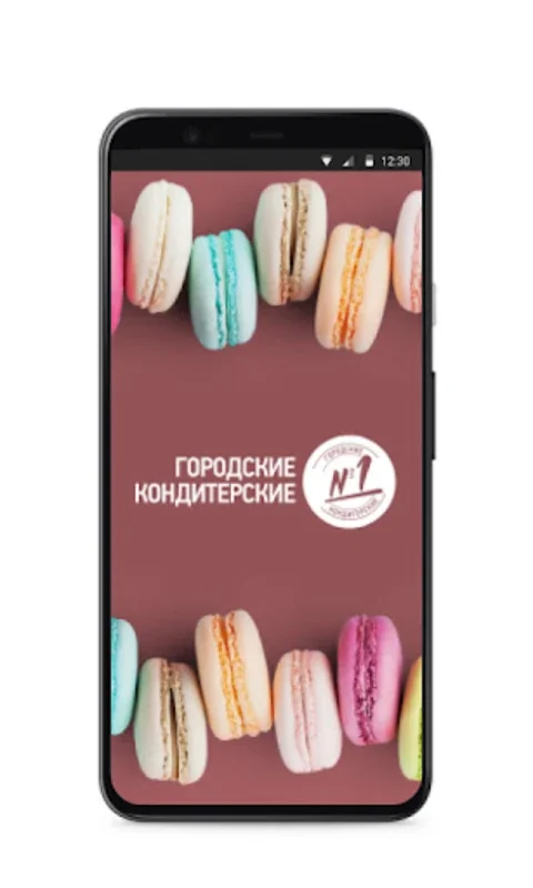 Кондитерские №1 for Android - Indulge in Delicious Treats